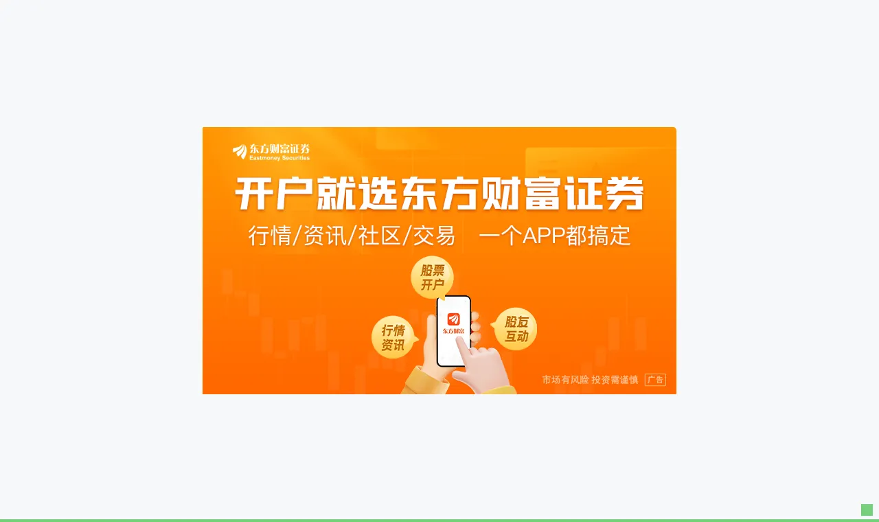 SpaceX上市万众瞩目！富时罗素：有望快速纳入美国和全球指数
