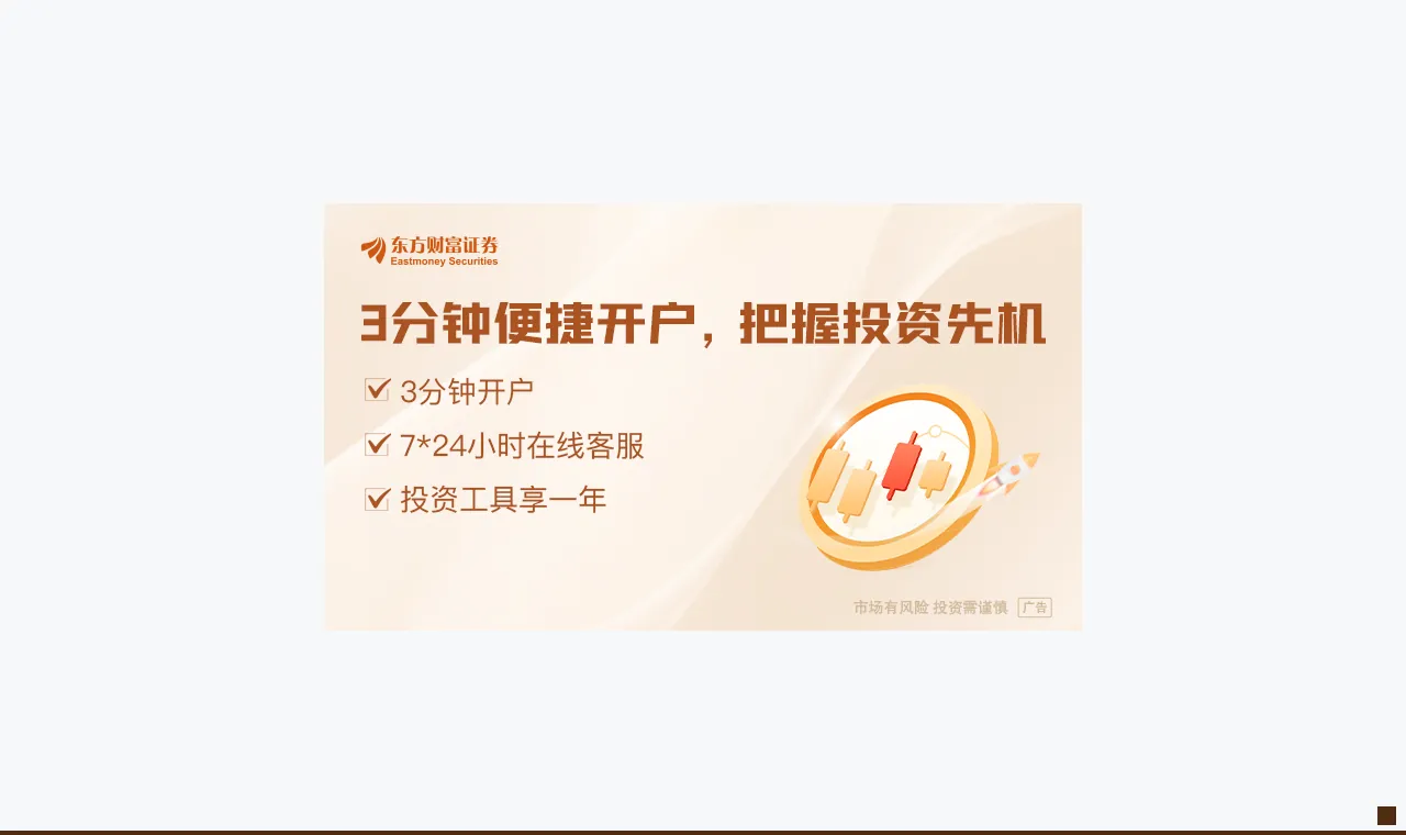 黑天鹅突袭!暴跌、熔断!这国紧急救市