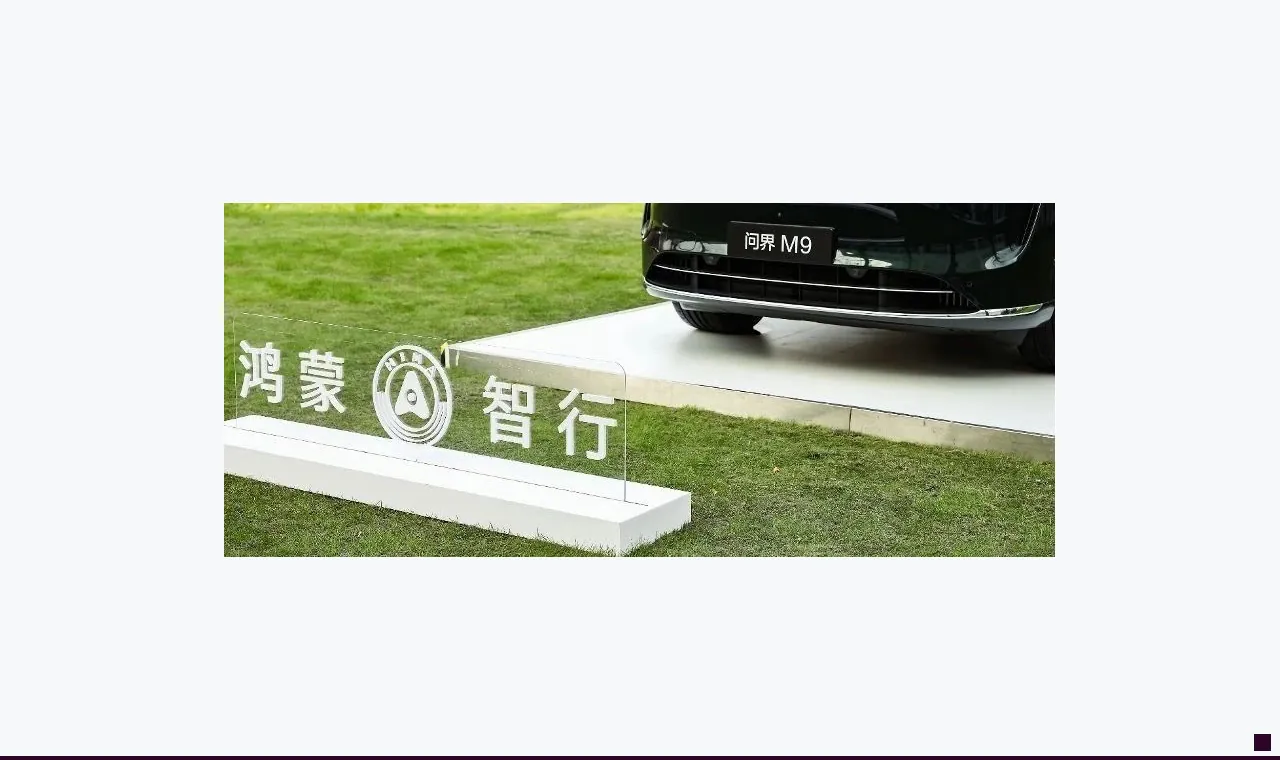 多家车企发布智驾普及计划,更多车型即将量产上市:智能驾驶加快向我们走来