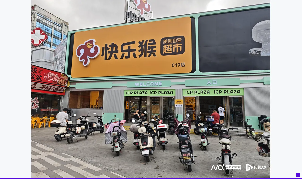 盒马冲最猛,爱折扣门店缩水!零售巨头们靠什么卷赢硬折扣
